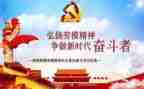 劳模工作总结6篇