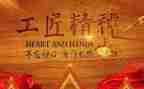 劳模讲话稿5篇