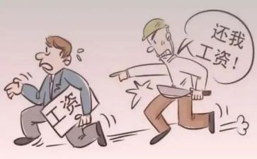 劳资工作总结通用8篇