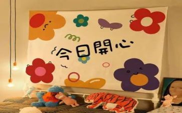 快乐端午作文300字8篇