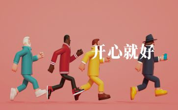 音乐教育工作总结范文7篇