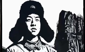雷锋班的事迹优秀7篇