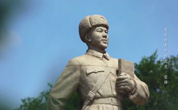 雷锋颂演讲稿参考5篇