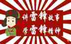 读雷锋心得体会1000字7篇