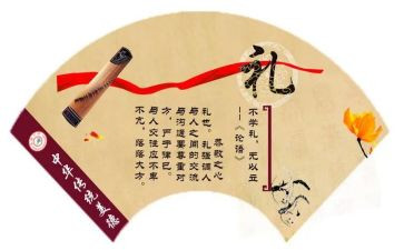 小学生讲礼仪演讲稿参考5篇