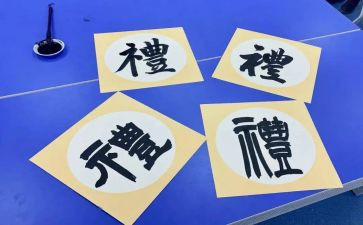 幼儿园教师礼仪培训心得体会5篇