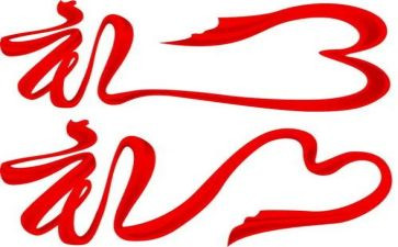 学习职场礼仪心得体会6篇