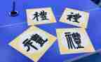 教师开学典礼演讲稿最新6篇