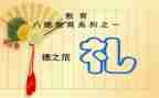 在开学典礼的演讲稿优质6篇