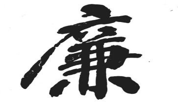 教师个人述职述廉报告2024最新个人总结推荐7篇