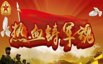 发声亮剑2023演讲稿6篇