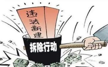 2024两违工作个人年终总结最新8篇