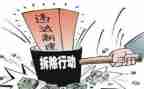 2024两违工作个人年终总结最新8篇