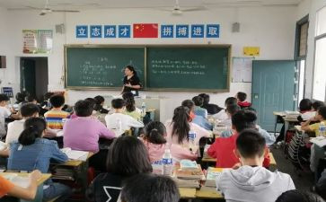 数学两位数乘两位数教案5篇