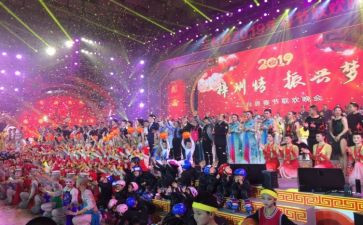 元旦联欢的讲话稿8篇