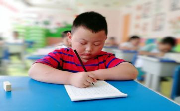 练字心得7篇
