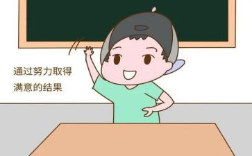 了不起的我,作文5篇