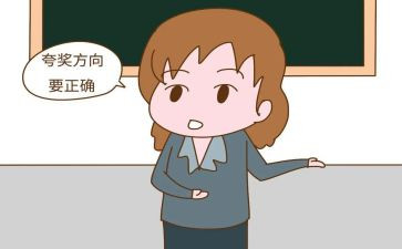 作文我了不起的人600字优秀7篇