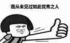 了不起的我读后感最新5篇