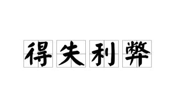 手机的利弊小演讲稿6篇
