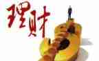 理财年终总结模板8篇