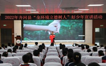 以爱立德演讲稿优秀8篇