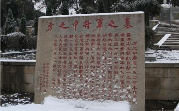 烈士后演讲稿5篇