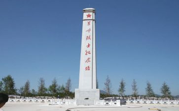 930烈士纪念日心得体会5篇