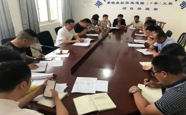 例会演讲稿8篇