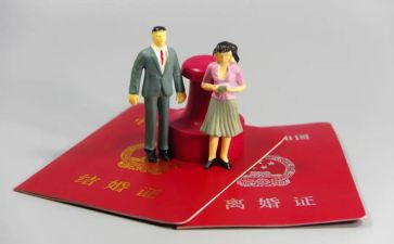 2024离婚合同精选7篇