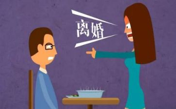 2024离婚合同通用8篇
