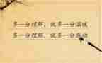 沟通理解信任演讲稿5篇