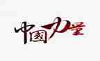 书的力量读后感优秀5篇