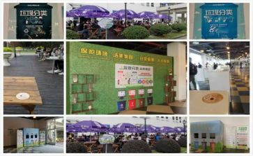 中班垃圾分类活动方案5篇
