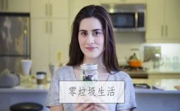 垃圾的演讲稿最新6篇