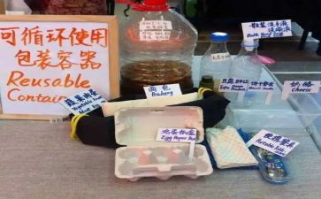 垃圾分类作文优秀作文参考8篇