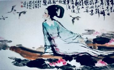 《李清照》读后感6篇