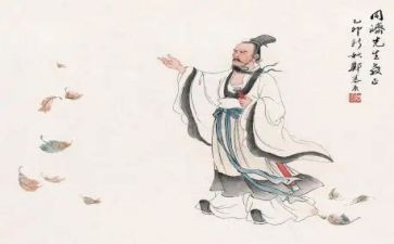 离骚的心得5篇