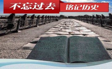 学习历史的心得体会600参考7篇