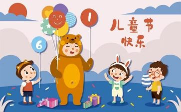 六一的演讲稿通用7篇