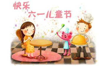过六一的演讲稿模板8篇