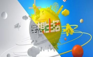 理想奋斗演讲稿5篇