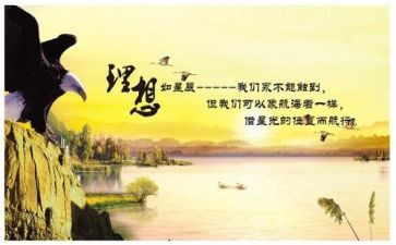 中学生谈理想演讲稿5篇