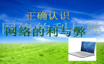 打篮球的利与弊演讲稿5篇