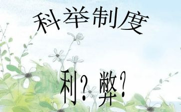 作业的利与弊演讲稿5篇