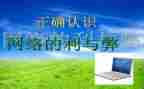 打篮球的利与弊演讲稿5篇