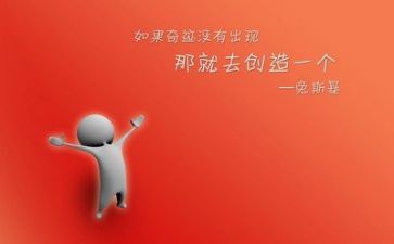 励志班心得体会最新8篇