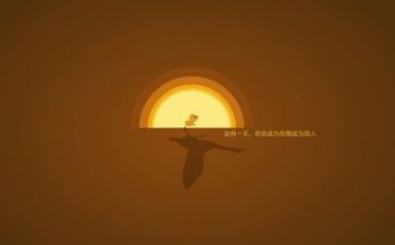 励志班心得体会参考5篇