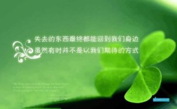 亲情加励志类作文6篇