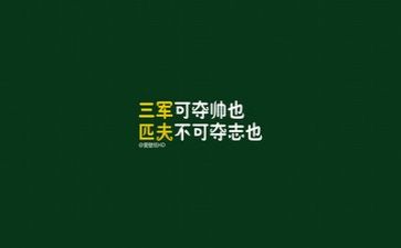 励志班心得体会8篇